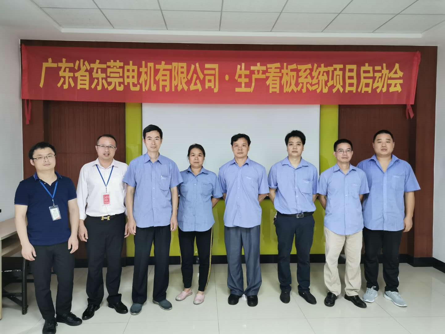 喜訊穗友公司簽約廣東省東莞電機有限公司MES項目